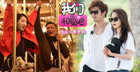 我们相爱吧里面的情侣是真的吗？里面用的笔