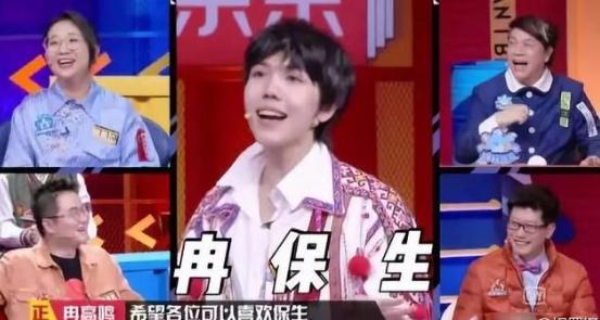 冉高鸣为什么叫冉保生、冉姨(冉高鸣是干什么的) 冉高鸣为什么叫冉保生、冉姨(冉高鸣是干什么的)