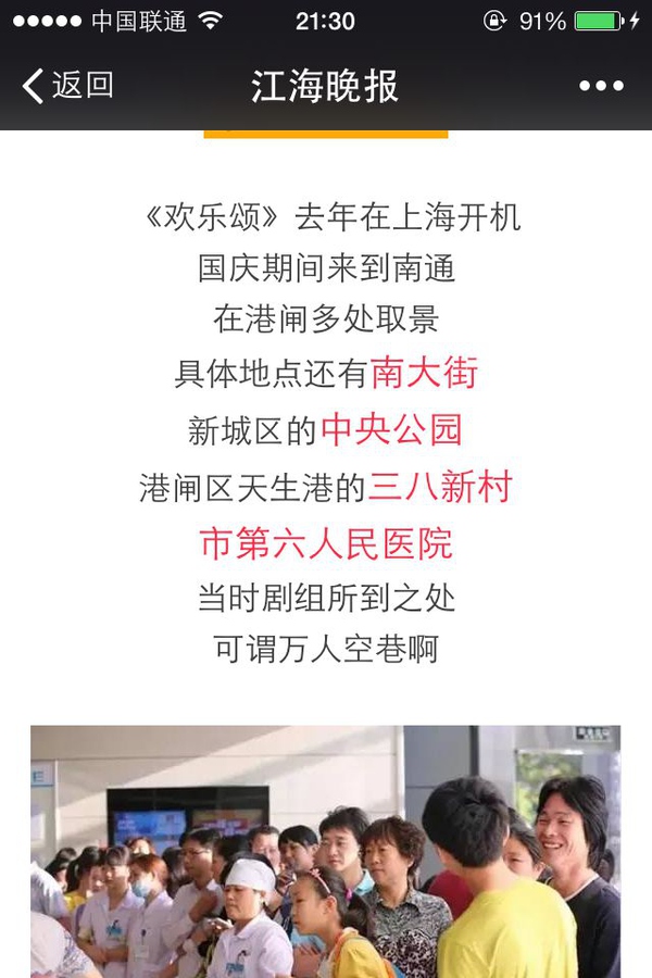 上海欢乐颂小区房价揭秘(欢乐颂房子在上海哪里)