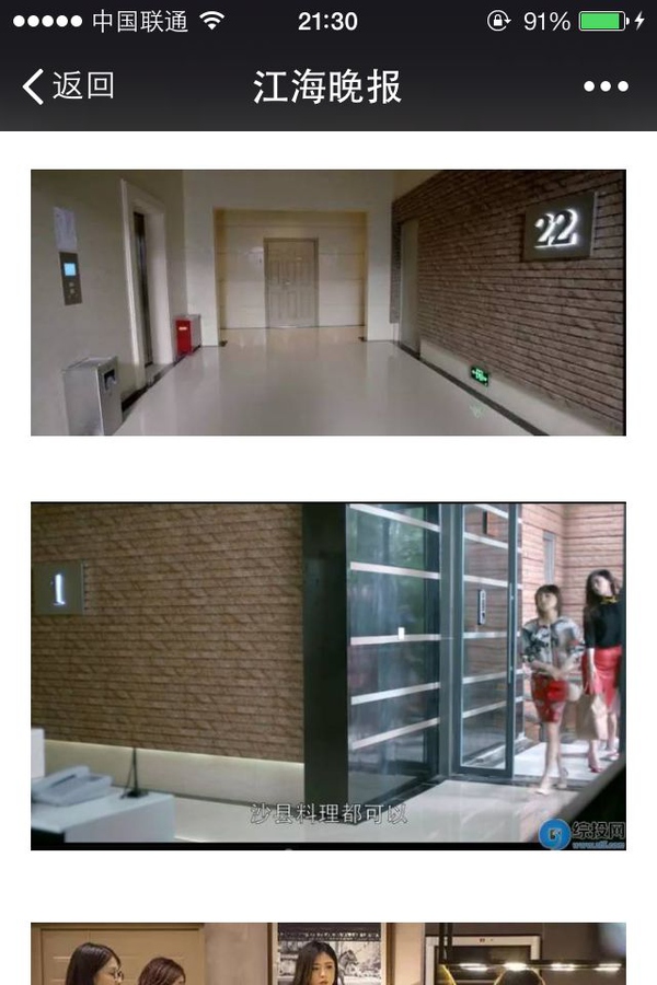 上海欢乐颂小区房价揭秘(欢乐颂房子在上海哪里)