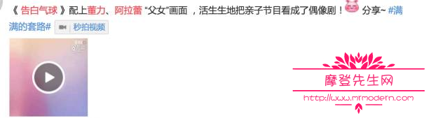 阿拉蕾为什么叫撒贝宁姥爷？阿拉蕾董力父女(从每一个细节都能看出董力很爱阿拉蕾)