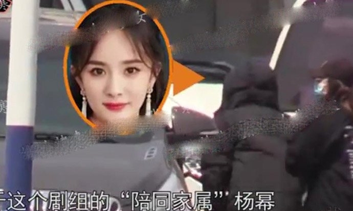 杨幂恋情最新消息(杨幂恋情官宣)