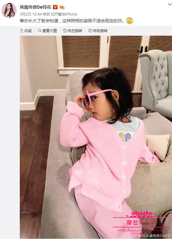 杨魏玲花和曾毅是夫妻吗(杨魏玲花结婚了吗?)