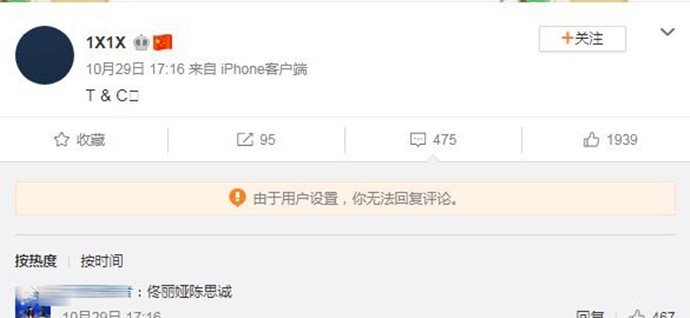 陈思诚为佟丽娅庆生破离婚传言