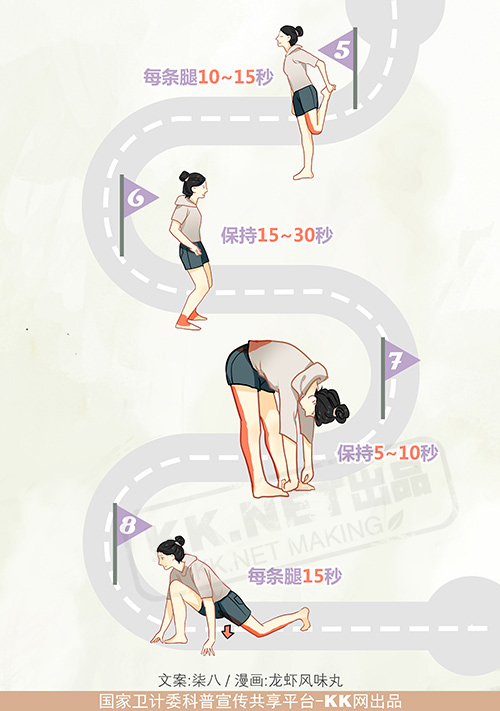 早上跑步运动需跑多少米？跑步前热身运动图(运动前跑步热身跑多久)