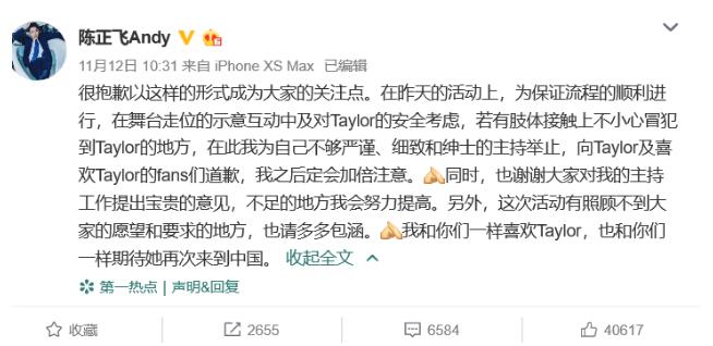 陈正飞年龄多大了(陈正飞出生年月) 陈正飞年龄多大了(陈正飞出生年月)