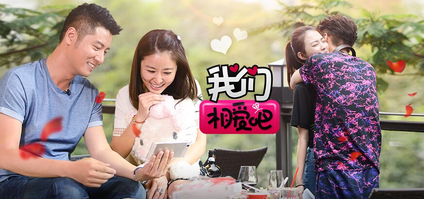 我们相爱吧里面的情侣是真的吗?里面用的笔 我们相爱吧里面的情侣是真的吗?里面用的笔