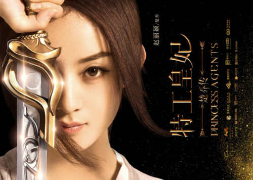 燕洵和元淳公主在一起了吗? 元淳公主的结