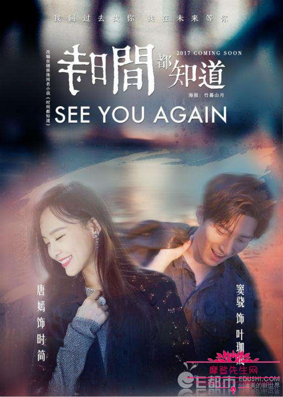 唐嫣小狐狸的称号由来 唐嫣小狐狸的称号由来