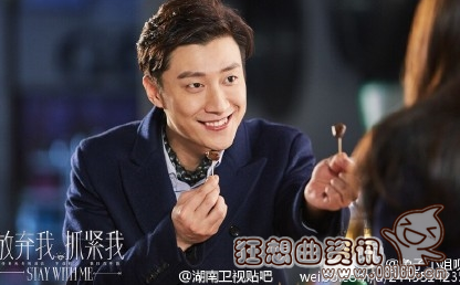 放弃我抓紧我电视剧哪时候播出?放弃我抓紧(放弃我抓紧我什么时候播的)