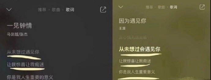 马剑越回应歌词争议说了什么 马剑越回应歌词争议说了什么