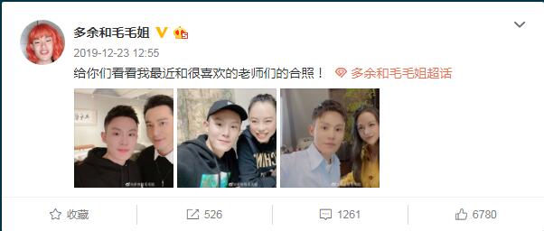 毛毛姐为什么认识那么多明星(为什么毛毛姐会那么火)