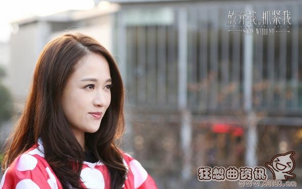 放弃我抓紧我电视剧哪时候播出?放弃我抓紧(放弃我抓紧我什么时候播的)