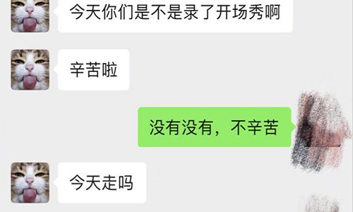 钱枫被曝性侵 钱枫被曝性侵