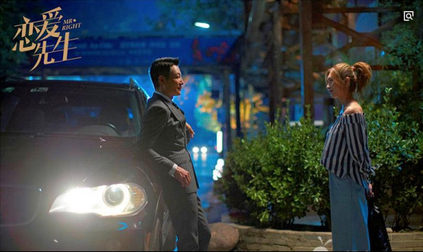 恋爱先生程皓父亲是做什么工作的？扮演者是