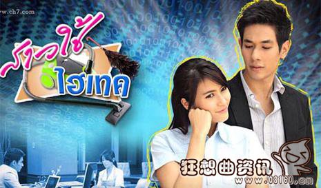 泰剧好看电视剧排行榜(好看的泰剧大全 热门泰剧排行榜)