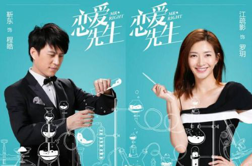 恋爱先生中宋宁宇有老婆吗?宋宁宇最后的结