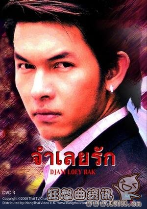 泰剧好看电视剧排行榜(好看的泰剧大全 热门泰剧排行榜)