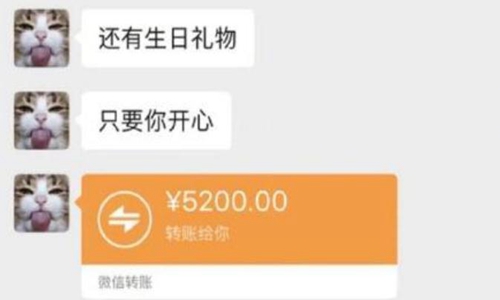 钱枫被曝性侵 钱枫被曝性侵