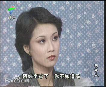 欧阳佩珊周润发绯闻回顾