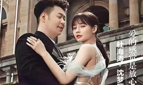 杜海涛回应被催婚(杜海涛回应被催婚play)