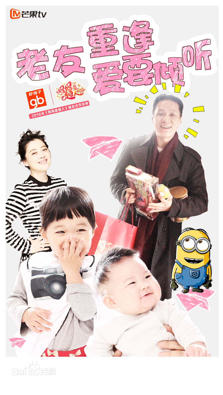 妈妈是超人为什么奶瓶打马赛克?里面的甜甜 妈妈是超人为什么奶瓶打马赛克?里面的甜甜