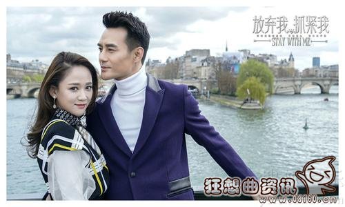 放弃我抓紧我电视剧哪时候播出?放弃我抓紧(放弃我抓紧我什么时候播的)