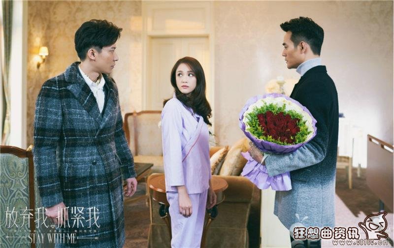 放弃我抓紧我电视剧哪时候播出?放弃我抓紧(放弃我抓紧我什么时候播的)