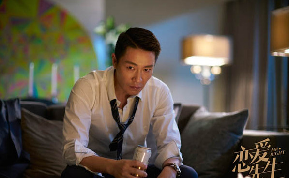 恋爱先生程皓父亲是做什么工作的？扮演者是