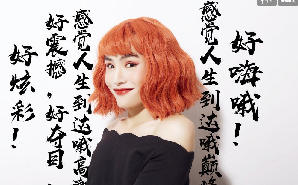 毛毛姐为什么认识那么多明星(为什么毛毛姐会那么火)