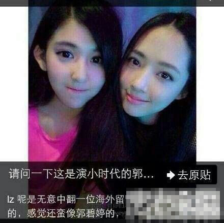 郭碧婷裸浴吻戏剧照(郭采洁的吻戏) 郭碧婷裸浴吻戏剧照(郭采洁的吻戏)