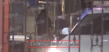 林更新王丽坤约会是怎么回事(王丽坤林更新结婚了吗)