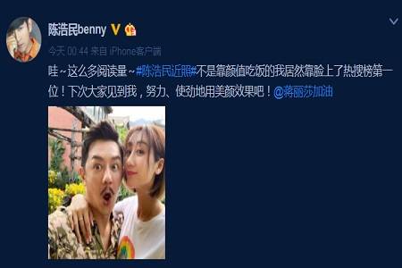 陈浩民横店事件是真的吗(陈浩民 横店) 陈浩民横店事件是真的吗(陈浩民 横店)