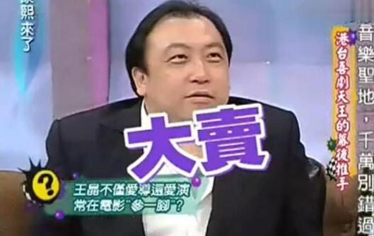 曾志伟在香港的地位为何这么高？曾志伟和曾(曾志伟是香港的吗)