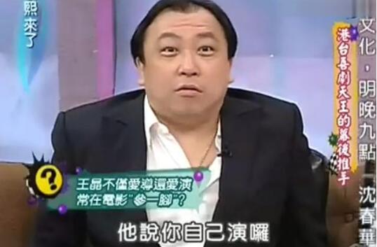 曾志伟在香港的地位为何这么高？曾志伟和曾(曾志伟是香港的吗)