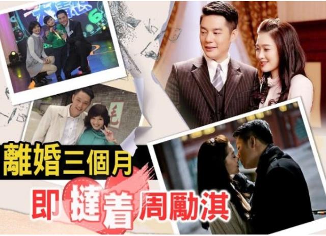 傅程鹏程愫现状如何(程愫与傅程鹏二人离婚)