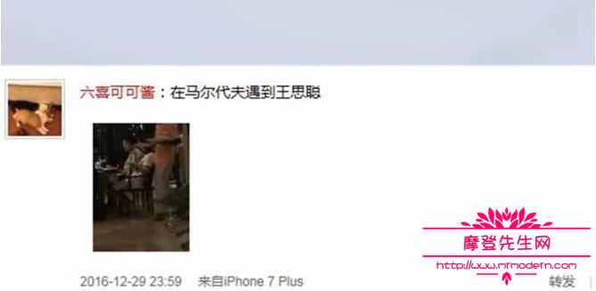 袁成杰和王思聪是什么关系(袁成杰舔王思聪)