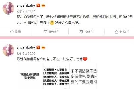 多年前杨颖对黄晓明温顺乖巧(黄晓明对杨颖好吗)