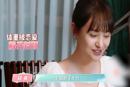 郑爽谈与粉丝关系希望能成为朋友(郑爽与粉丝聊天)