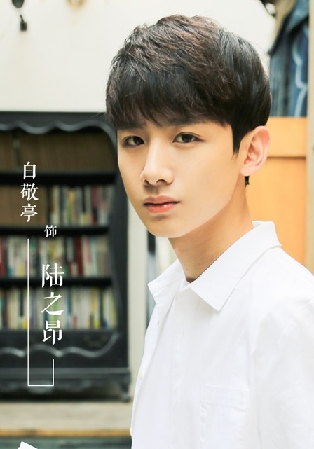 白敬亭在快乐大本营跳鬼步舞视频(白敬亭快本跳舞 第几期)