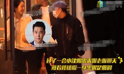 小沈阳和友人酒吧嗨玩至凌晨(小沈阳夜店)