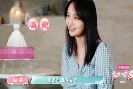 郑爽谈与粉丝关系希望能成为朋友(郑爽与粉丝聊天)