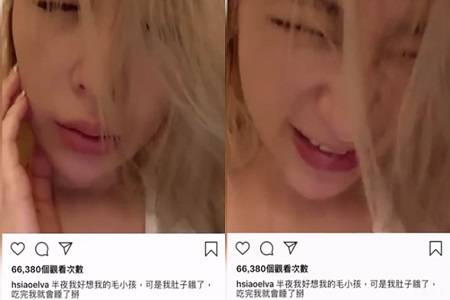 萧亚轩凌晨发视频面容憔悴不堪(萧亚轩精神恍惚视频) 萧亚轩凌晨发视频面容憔悴不堪(萧亚轩精神恍惚视频)