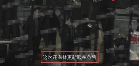 林更新王丽坤约会是怎么回事(王丽坤林更新结婚了吗)