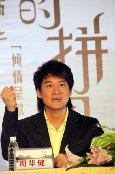 周华健为什么叫天王杀手?周华健不是四大天(周华健跟四大天王谁厉害) 周华健为什么叫天王杀手?周华健不是四大天(周华健跟四大天王谁厉害)