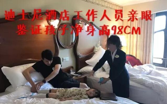 黄小蕾为什么控诉迪士尼？黄小蕾的老公刘磊(黄小蕾与刘磊举办婚礼)