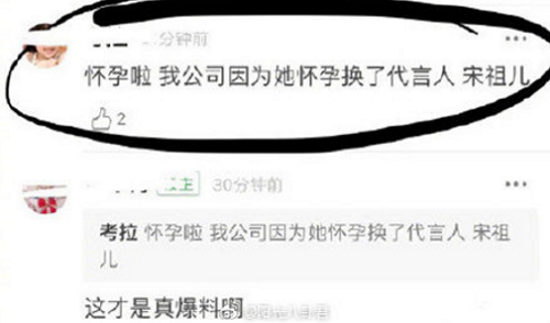 唐嫣怀孕再添实锤引起热议(唐嫣官宣怀孕最新)