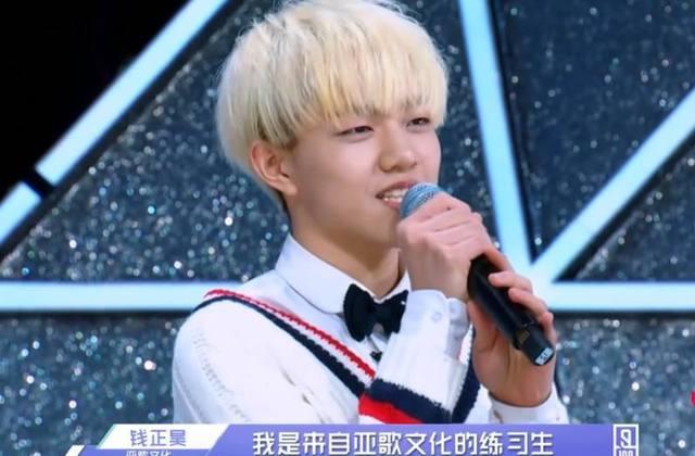 钱正昊为什么叫炸总、钱十三