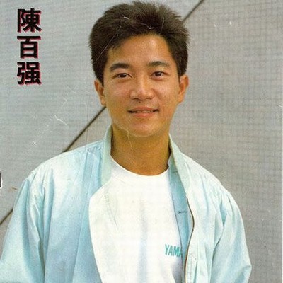 陈百强是怎么死的？陈百强是同性恋吗