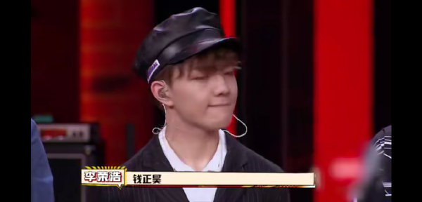 钱正昊为什么叫炸总、钱十三
